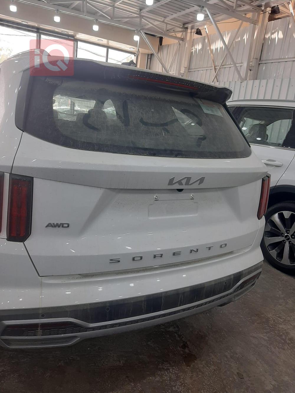 کیا سۆرینتۆ
